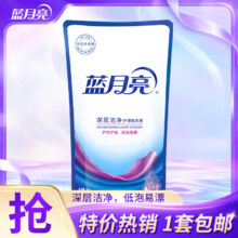 蓝月亮  洁净洗衣液 薰衣草香 500g*1袋