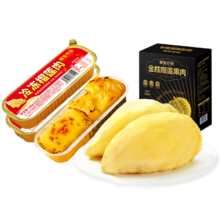 榴莲西施 泰国进口冷冻金枕头榴莲果肉1.1斤冷链锁鲜新鲜榴莲水果源头直发
