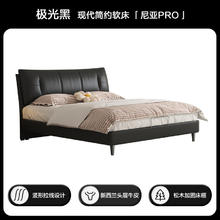 喜临门 Sleemon 双人真皮艺大床主次卧室现代简约2024新款尼亚pro[床架] 极光黑+白骑士lite床垫-软硬适中 1.8米*2米
