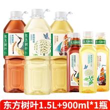 农夫山泉 NONGFU SPRING 东方树叶茉莉花茶 1.5L+900ml*1瓶 无糖茶饮料