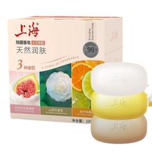 上海药皂 上海香皂 润肤除菌皂 无花果/山茶花/柑橘香 105g 3块