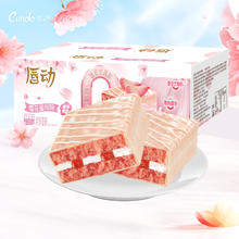 唇动 红丝绒蛋糕 520g