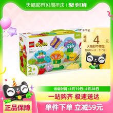 乐高 LEGO 创意花园 10444 儿童拼搭积木玩具