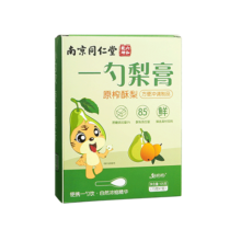 再降价：南京同仁堂  一勺梨膏 儿童秋梨膏15g*7支/盒（0添加）