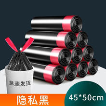 迎翔 抽绳垃圾袋 自动收口 100只（45*50cm） 黑色