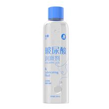 大象 免洗可舔舐人体润滑液 200ml