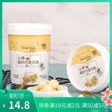 阿华田麦芽牛乳棒棒糖原味可可90g袋装儿童奶棒糖果网红休闲零食