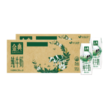再降价、88VIP：金典 纯牛奶 250ml*24盒*2箱