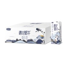 需88VIP：君乐宝遇见奶牛纯牛奶200ml*24盒