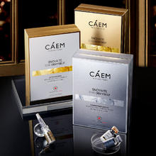 三款可选CAEM 冻干粉套装