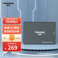 梵想（FANXIANG） SSD固态硬盘 笔记本台式机硬盘 SATA3.0接口 高兼容FP325系列 1T【TLC  高性能 】
