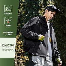 鸿星尔克 户外系列 男款风衣 51224302030-2
