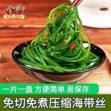 金葵 0脂压缩海带丝 16g*6块16.9元包邮