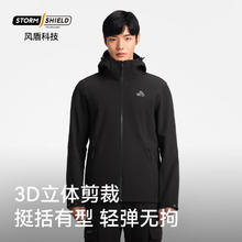 伯希和 PELLIOT 户外软壳衣加绒男冬季保暖登山防风连帽夹克外套