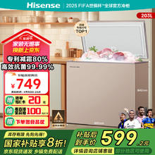 海信 Hisense BD/BC-203NUD 冰柜 203L