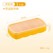 高达莱 GDL B006 软胶冰格冰块模具 带盖 黄色 一按脱模
