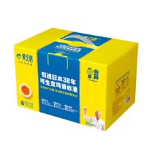 黄天鹅标准款30枚可生食鸡蛋