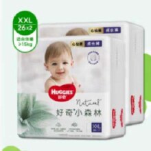 好奇（Huggies）心钻装小森林箱装拉拉裤XXL52片(15kg以上)