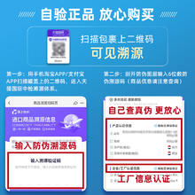 佳贝艾特 羊奶粉2段荷兰版白金装HMO婴幼儿配方奶粉二段800g*8罐