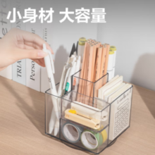 deli 得力创意个性旋转转笔筒 PK200