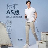 雅戈尔 男休闲免烫DP裤子棉莫代尔混纺