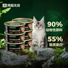 网易天成 宠物主食罐成猫幼猫全猫罐头 高肉含量0谷物猫罐头鱼肉罐85g*6罐