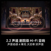 海信 Hisense 电视75S56 75英寸 E3Q PRO同款
