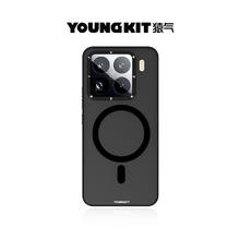 猿气 YOUNGKIT 「隐沙」适用小米15系列手机壳磁吸高级感磨砂防摔保护壳