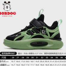 Bobdog 巴布豆 儿童运动鞋
