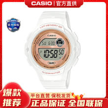 CASIO 卡西欧 女士儿童学生手表 LWS-1200H