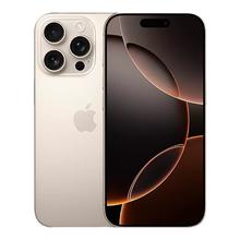 苹果 Apple iPhone 16 Pro 支持移动联通电信5G 全新国行正品 现货速发 旗舰店