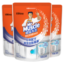 威猛先生（Mr Muscle） 洗衣机槽清洁剂 250g*3包 滚筒洗衣机清洗剂 除霉菌 去除异味