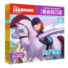 迪士尼我会自己读第2级（1-6）儿童分级拼音阅读绘本（6册）幼小衔接优选 童趣出品寒假阅读寒假课外书课外寒假自主阅读假期读物省钱卡
