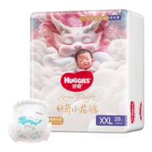 需小程序：好奇 皇家小龙裤拉拉裤XXL28片×4件
