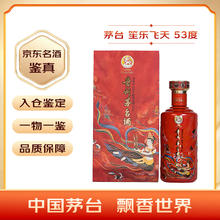 茅台 MOUTAI 飞天茅台 笙乐 53%vol 酱香型白酒 500ml 单瓶装