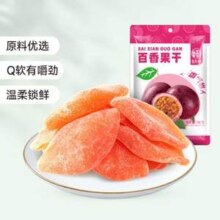 华味亨 蜜饯系列 盐津葡萄/山楂/西梅/芒果干/话梅蜜饯果干 任选10件