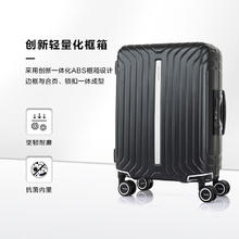 新秀丽 行李箱大容量时尚拉杆箱旅行登机箱QA7 黑色 28寸