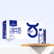 One's Member OM 1号会员店  3.6g蛋白纯牛奶 200ml*12盒 礼盒装