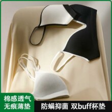 有棵树 防螨抑菌 法式三角小胸聚拢一体不空杯夏季薄款内衣女士文胸