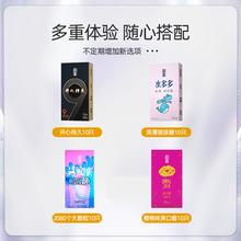 名流 【名流任选三件】