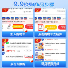 小牛凯西 葡式蛋挞家用套装带锡纸半成品西式烘焙空气炸锅冷冻 蛋挞皮480g*1+蛋挞液500g*134.9元