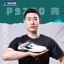 威克多（VICTOR）羽毛球鞋P9200夯大力全面类男款稳定防滑耐磨鞋头缓冲训练球星款 P9200夯A白色球星同款 43