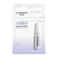 自然堂 烟酰胺细致提亮安瓶面膜