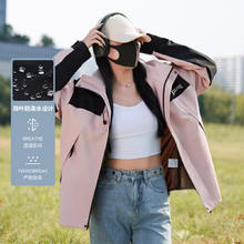 喜得龙 XDLONG 女款运动外套山系登山服夹克户外单层防风女式运动风衣外套
