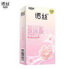 诺丝 春日樱花安全套 10只装24元