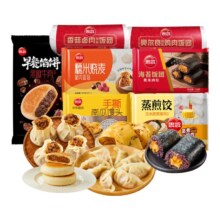 思念 早餐半成品手抓饼小笼包烧麦饭团 任选8件