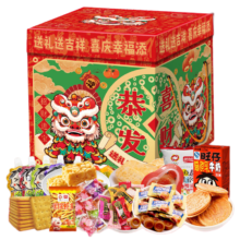 雀巢 零食糖果年货礼盒 2020g21.96元（需领券）
