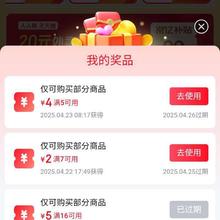 促销活动：京东 国家补贴x百亿补贴 天天领补贴券 享补上加补 可领满5减4元品类优惠券等