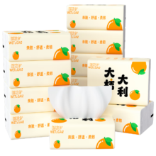 【大桔大利】原木气垫纸巾家用抽纸餐巾纸卫生纸200张加厚面巾纸 【200张实惠装】超值20包