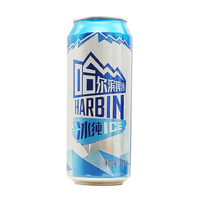 哈尔滨啤酒 冰纯新啤酒500ml*18听整箱